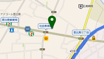 恵比寿社会教育館の地図画像