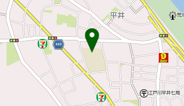 平井西小学校の地図画像