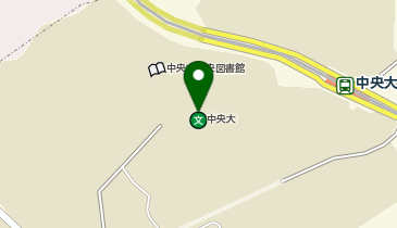 中央大学の地図画像