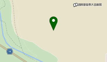 国際基督教大学周辺の地図画像