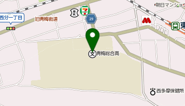 都立青梅総合高校の地図画像