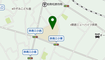 昭島市立拝島第三小学校の地図画像