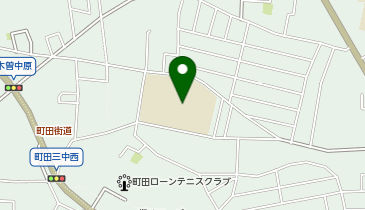 町田第三中学校の地図画像