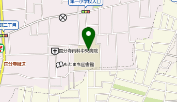 国分寺市立第一小学校の地図画像