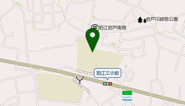 狛江第三小学校の地図画像