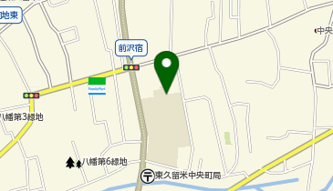 東久留米市立第一小学校の地図画像