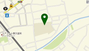 東久留米市立第二小学校の地図画像