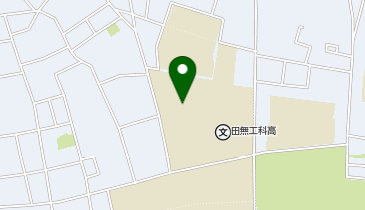 東京都立田無工科高等学校の地図画像