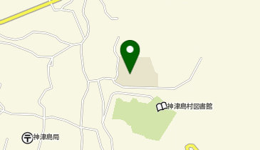 神津島村立神津小学校の地図画像