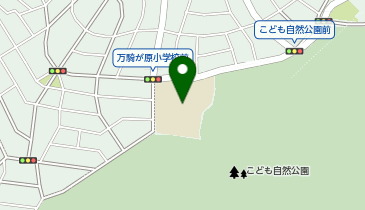 横浜市立万騎が原小学校の地図画像