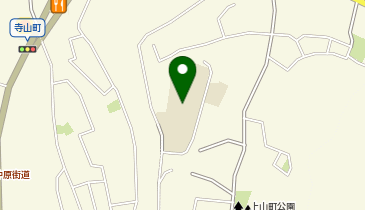 横浜市立上山小学校の地図画像