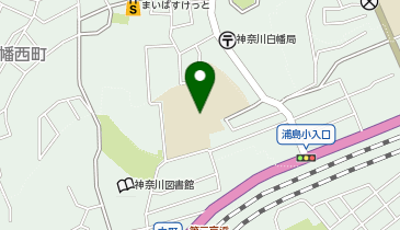 横浜市立浦島小学校の地図画像