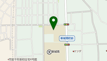新城小学校の地図画像