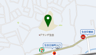 生田小学校の地図画像