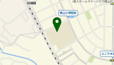 横山小学校の地図画像