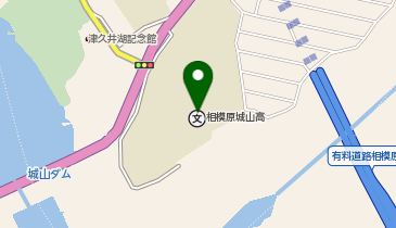 神奈川県相模原市緑区城山の避難場所一覧 - NAVITIME
