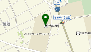 平塚江南高等学校の地図画像