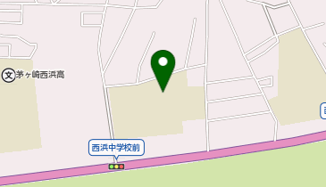 西浜中学校の地図画像