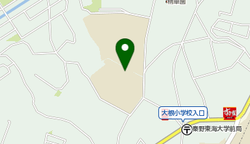 大根小学校の地図画像