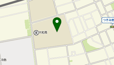 大和高等学校の地図画像