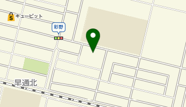 彩野公園の地図画像