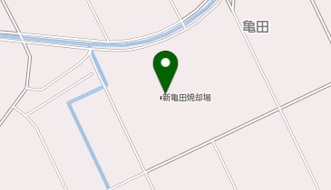 亀田清掃センターの地図画像