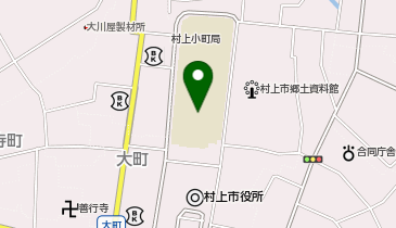 村上小学校の地図画像