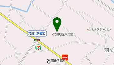 荒川地区公民館の地図画像