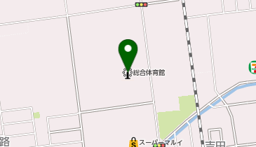 吉田総合体育館の地図画像