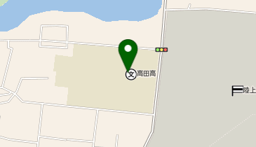 高田高等学校の地図画像