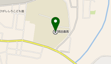 高田農業高等学校の地図画像