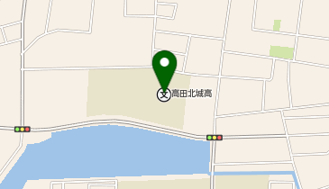高田北城高等学校の地図画像