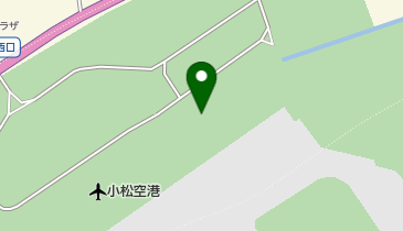 小松空港北陸エアターミナルビルの地図画像