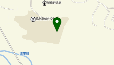 石川県立輪島高等学校稲舟校舎(グラウンド)の地図画像
