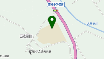 加賀市立南郷小学校運動場の地図画像