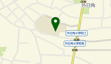 外日角小学校の地図画像