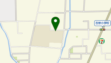 吉野小学校の地図画像