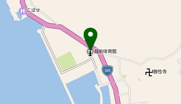 越前町営越前体育館の地図画像