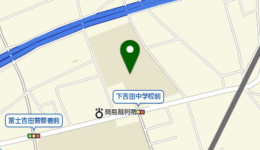 下吉田中学校の地図画像