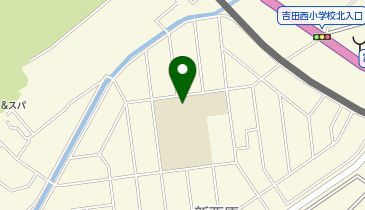 吉田西小学校の地図画像