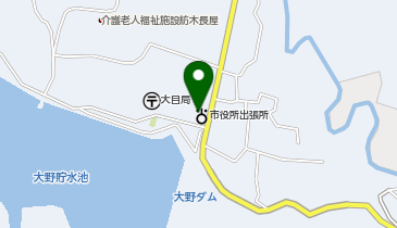 大目出張所の地図画像