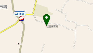 松里保育所の地図画像