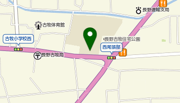 長野市立古牧小学校の地図画像