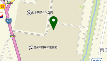 信州大学の地図画像