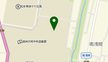 信州大学(野球場)の地図画像