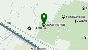 上田城跡公園体育館(上田城跡公園含む)の地図画像