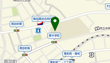 飯田東中学校体育館の地図画像