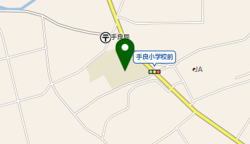 手良小学校 校庭の地図画像