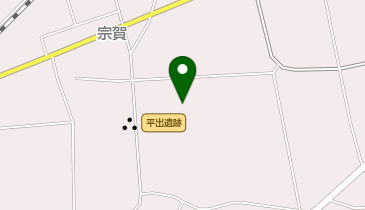 平出遺跡公園の地図画像