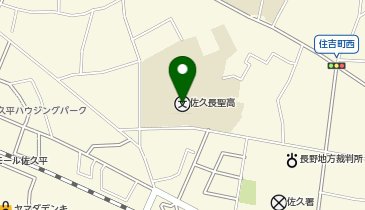 佐久長聖高等学校の地図画像
